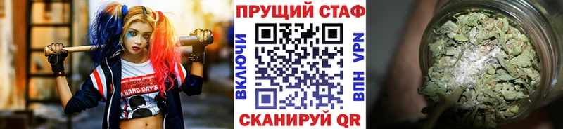 Купить наркотик Наро-Фоминск Гашиш КОКАИН АМФЕТАМИН Марихуана Героин СОЛЬ Меф