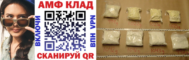 купить наркотики сайты Наро-Фоминск Амфетамин Розовый