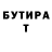 МЕТАДОН кристалл Andrey Minkin