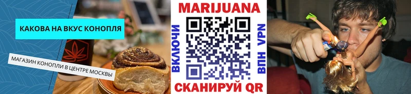 Canna-Cookies конопля  даркнет сайт  kraken вход  Наро-Фоминск 