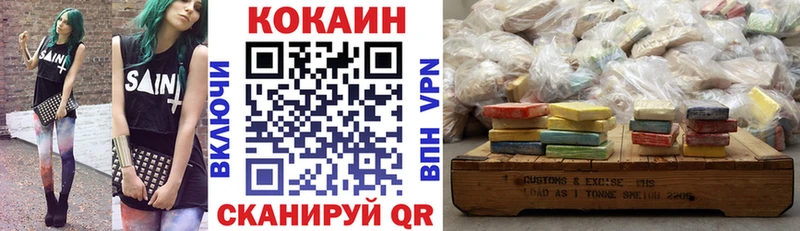 ОМГ ОМГ сайт Наро-Фоминск КОКАИН 99%