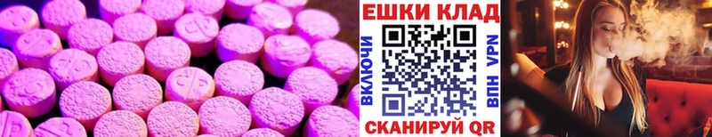 Ecstasy mix  Наро-Фоминск 