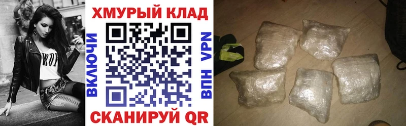 ссылка на мегу сайт  Наро-Фоминск  Героин герыч 