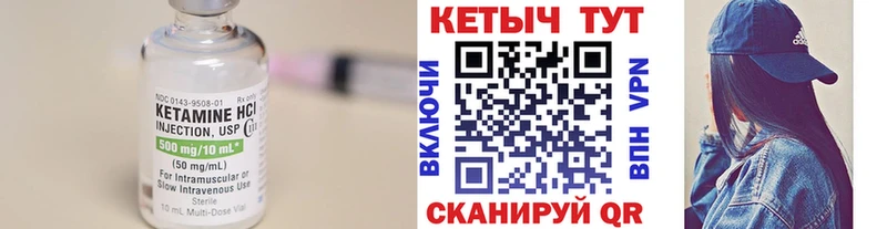 КЕТАМИН VHQ  наркошоп  Наро-Фоминск 