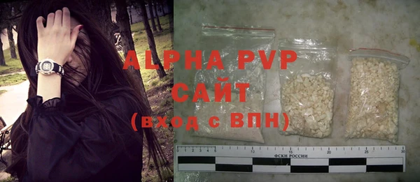 альфа пвп VHQ Богородск