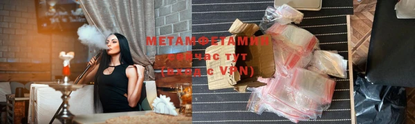 таблы Белоозёрский
