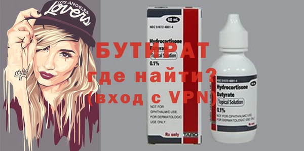 соль курить ск Беломорск