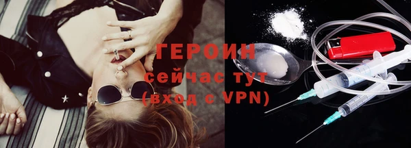соль курить ск Беломорск