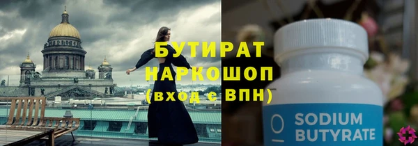 альфа пвп VHQ Богородск