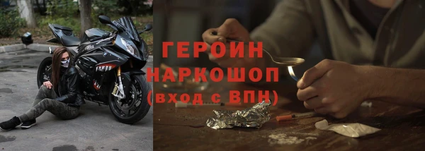 альфа пвп VHQ Богородск