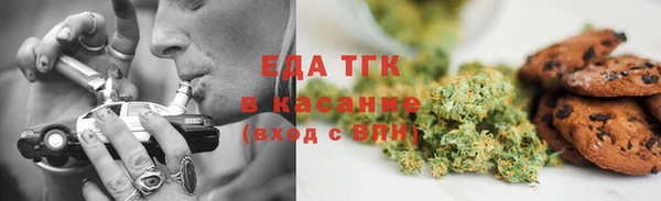 ешки Белокуриха