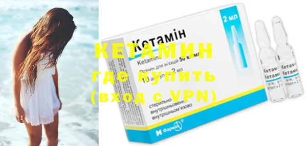соль курить ск Беломорск