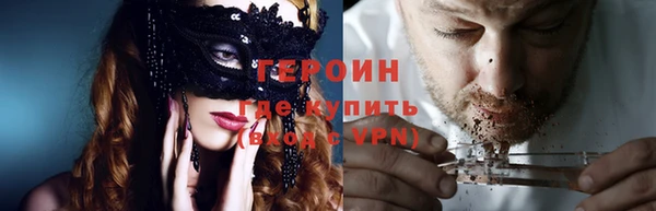 соль курить ск Беломорск