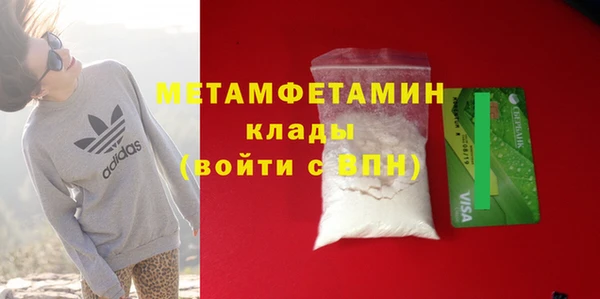 соль курить ск Беломорск