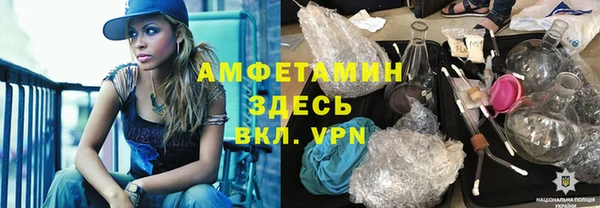 амфетамин Богданович