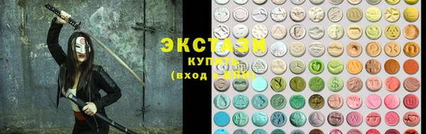 соль курить ск Беломорск