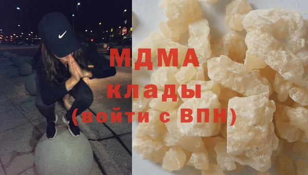 таблы Белоозёрский