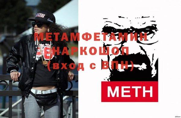 амфетамин Богданович