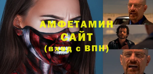 ешки Белокуриха