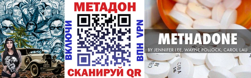 хочу   ссылка на мегу ONION  МЕТАДОН мёд  Наро-Фоминск 