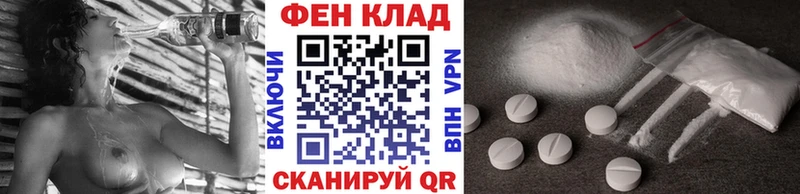 МЕТАМФЕТАМИН пудра  где купить   Наро-Фоминск 