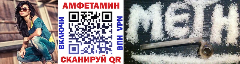 Первитин Декстрометамфетамин 99.9% Наро-Фоминск