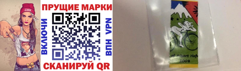 Марки 25I-NBOMe 1500мкг  что такое   Наро-Фоминск 