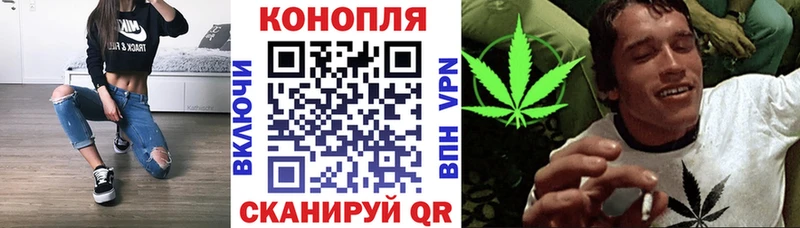 мега ссылки  закладки  Наро-Фоминск  Марихуана Ganja 